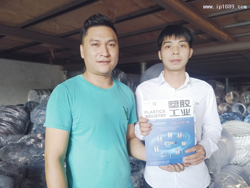 中山市古镇诚普达塑料加工厂厂长符定清(左)