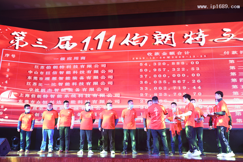 微信图片_20210111142723