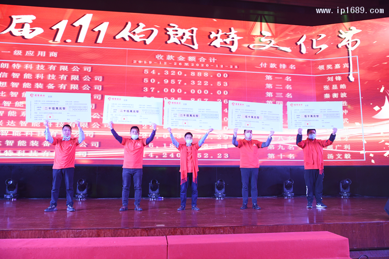 微信图片_20210111142752