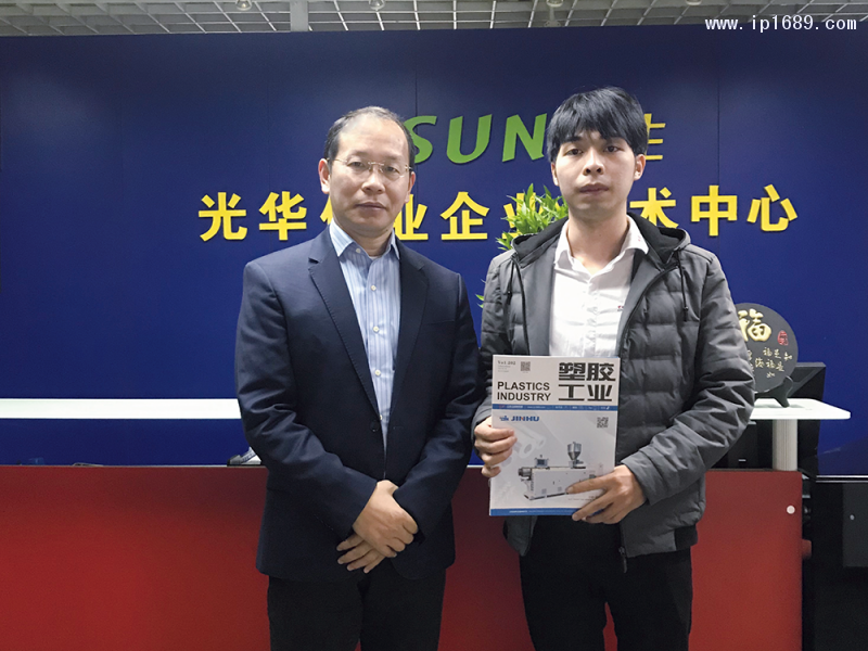 深圳光华伟业股份有限公司董事长杨义浒(左)