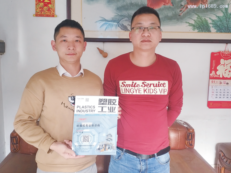 佛山市顺德区星亮亮塑料制品有限公司总经理叶国荣(右)