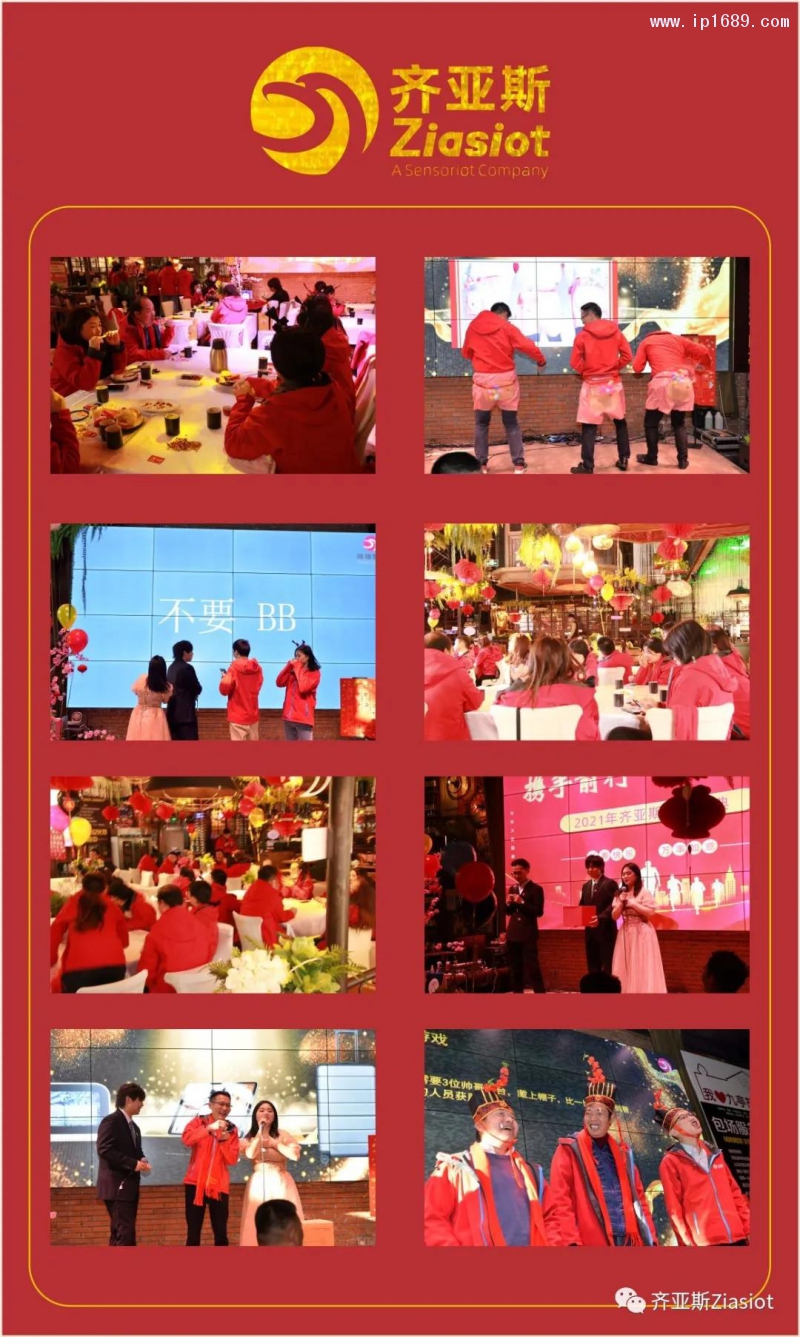 微信图片_20210201151541