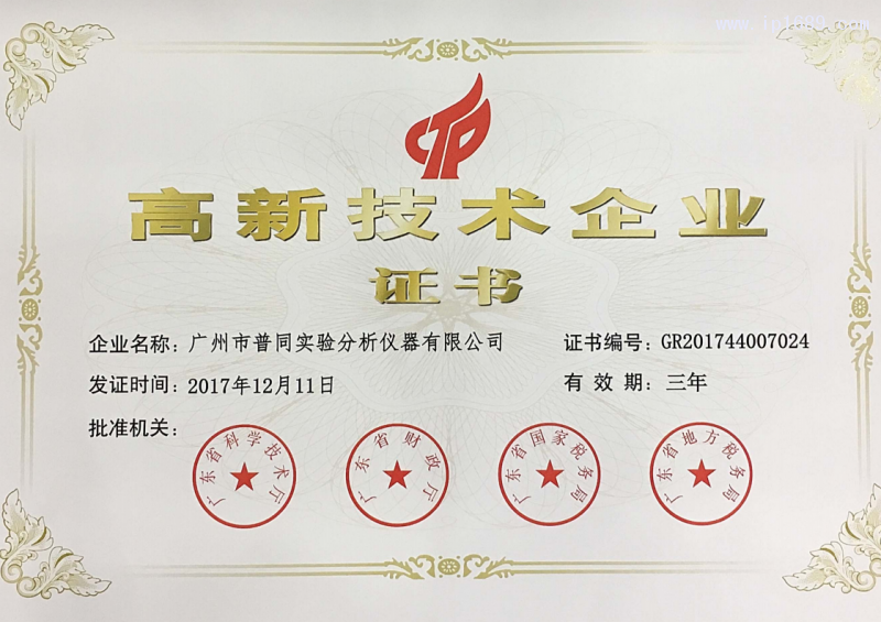微信截图_20210422103111