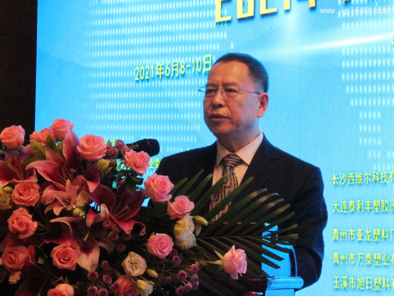 中国塑料加工工业协会副理事长-王占杰