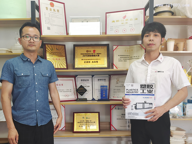 佛山碧嘉高新材料科技有限公司业务经理李颜志(左)