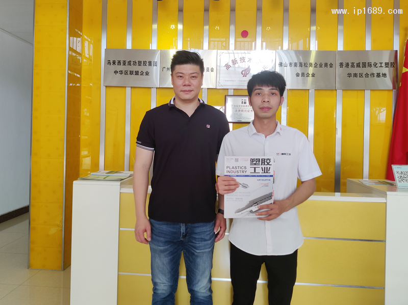 佛山市炜烨成塑业有限公司副总经理吴俊杰(左)