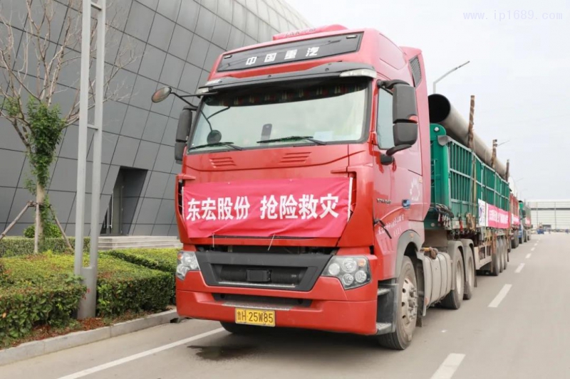 东宏管业配图