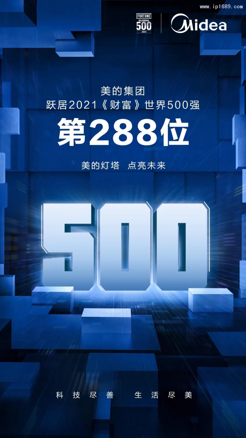 微信图片_20210803155300