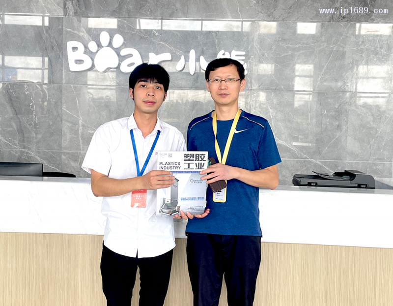 小熊电器股份有限公司高级主任研发工程师李孜宇(右)