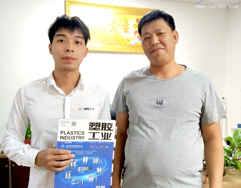 中山市小榄镇远利安塑料电器厂厂长熊跃福(右)
