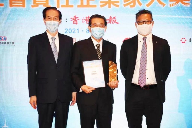 力劲集团创始人刘相尚先生(中)