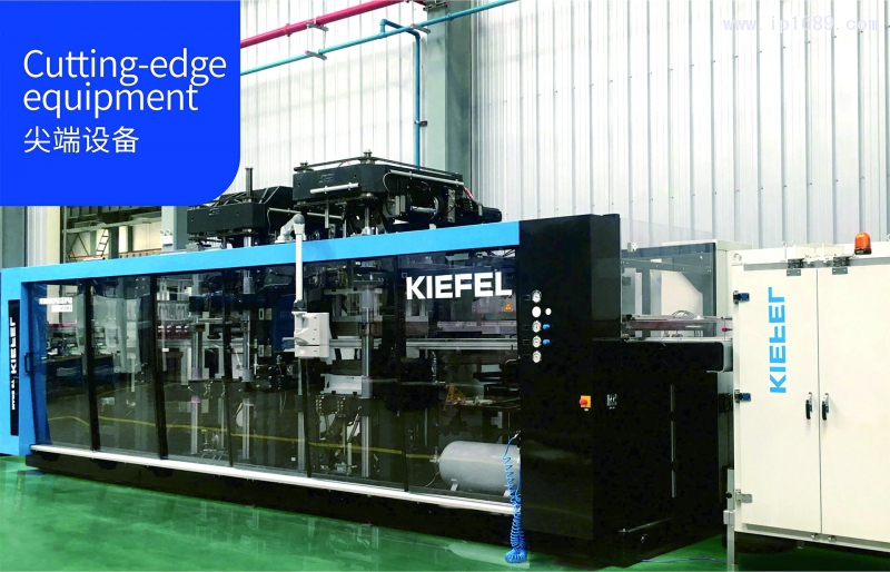 德国KIEFEL(凯孚尔)食品包装热成型机