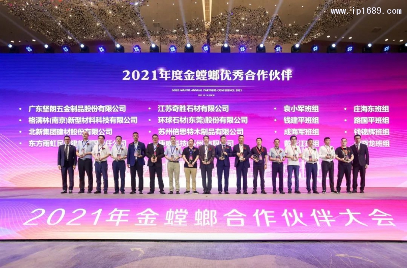 微信图片_20211011173008