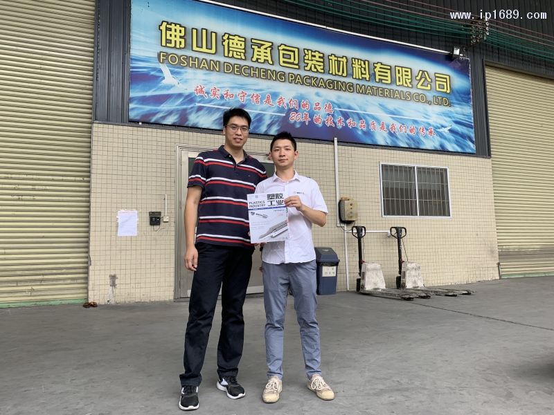 佛山德承包装材料有限公司总经理梁展明(左)