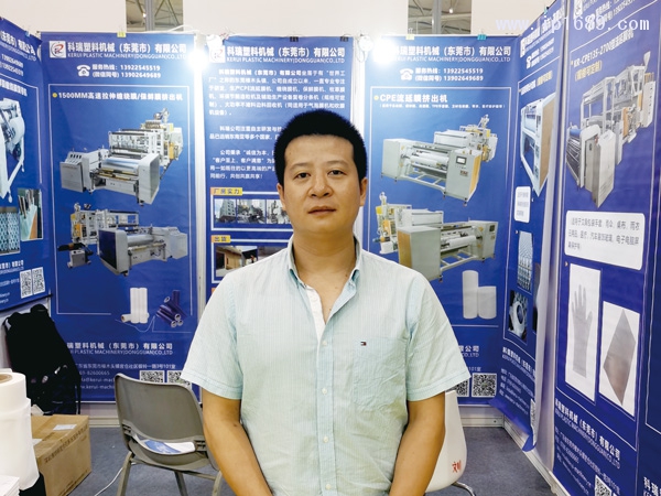 科瑞塑料机械（东莞市）有限公司总经理周书林