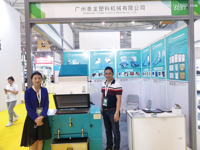 广州泰龙塑料机械有限公司总经理韦剑妹和彭彪田