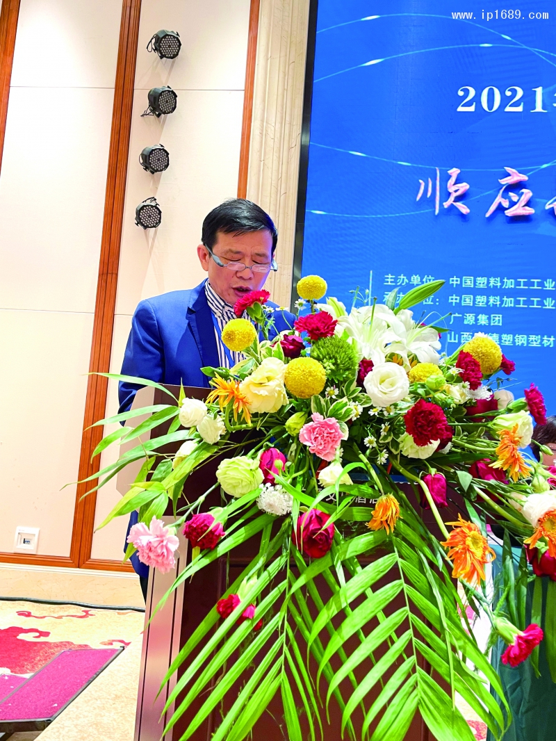 江西省塑料协会会长吴旅良