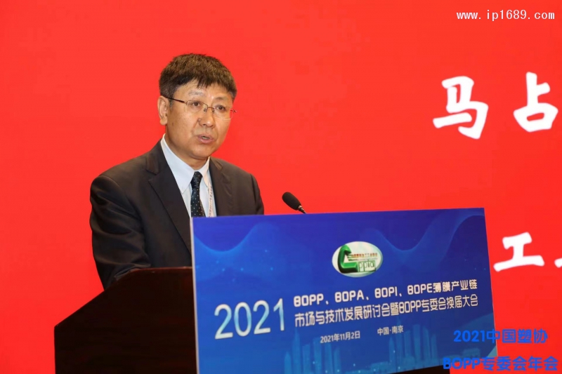 中国塑料加工工业协会副理事长马占峰