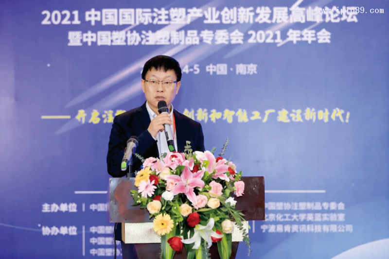 徐建新主任致辞
