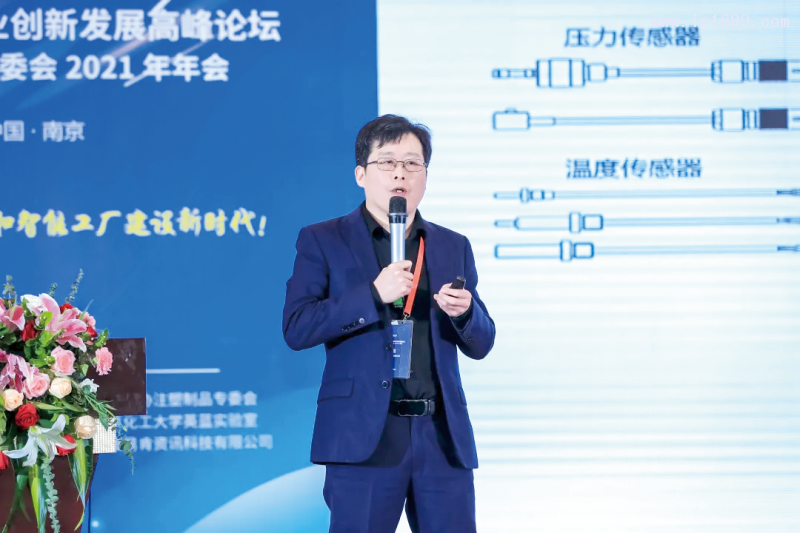 苏州万库信息技术有限公司总经理许刚