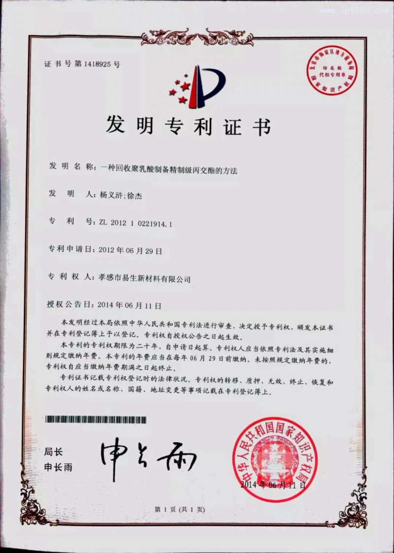 微信图片_20220118154237