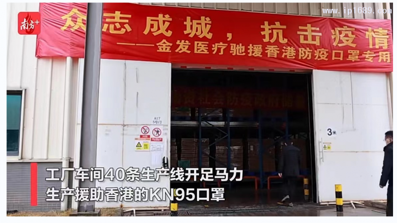 金发科技生产车间门口
