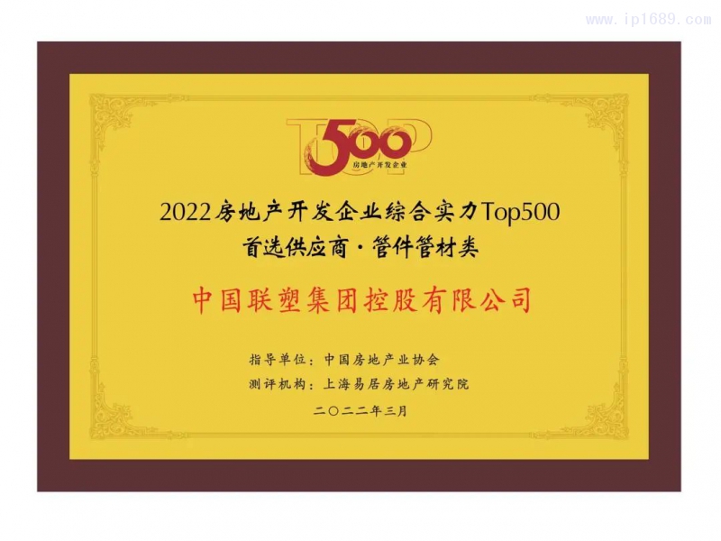 微信图片_20220331153637