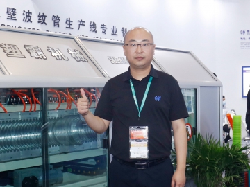 塑霸：争做高速波纹管行业标杆企业