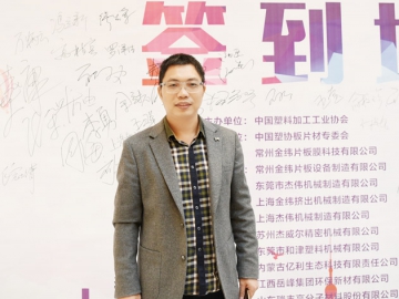 麦多科：携手合作伙伴共赢共生共发展