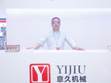 意久：聚焦市场发展需求