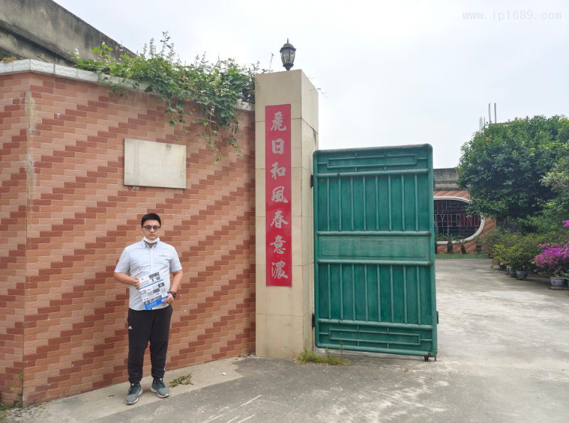 《万博游戏体育
》给汕头市澄海区莲上碧丽塑料吸塑厂派送杂志