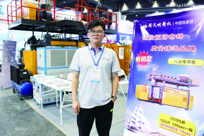 张家港市同天机械制造有限公司  经理秦建