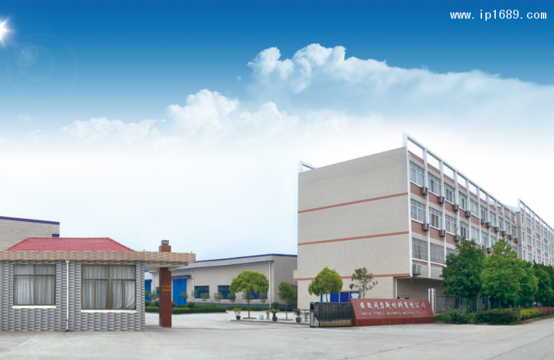 同力新材不断改进产品质量,开发新品种。