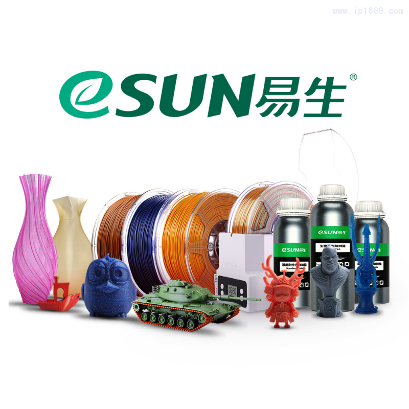 3D打印耗材产品展示 (6)
