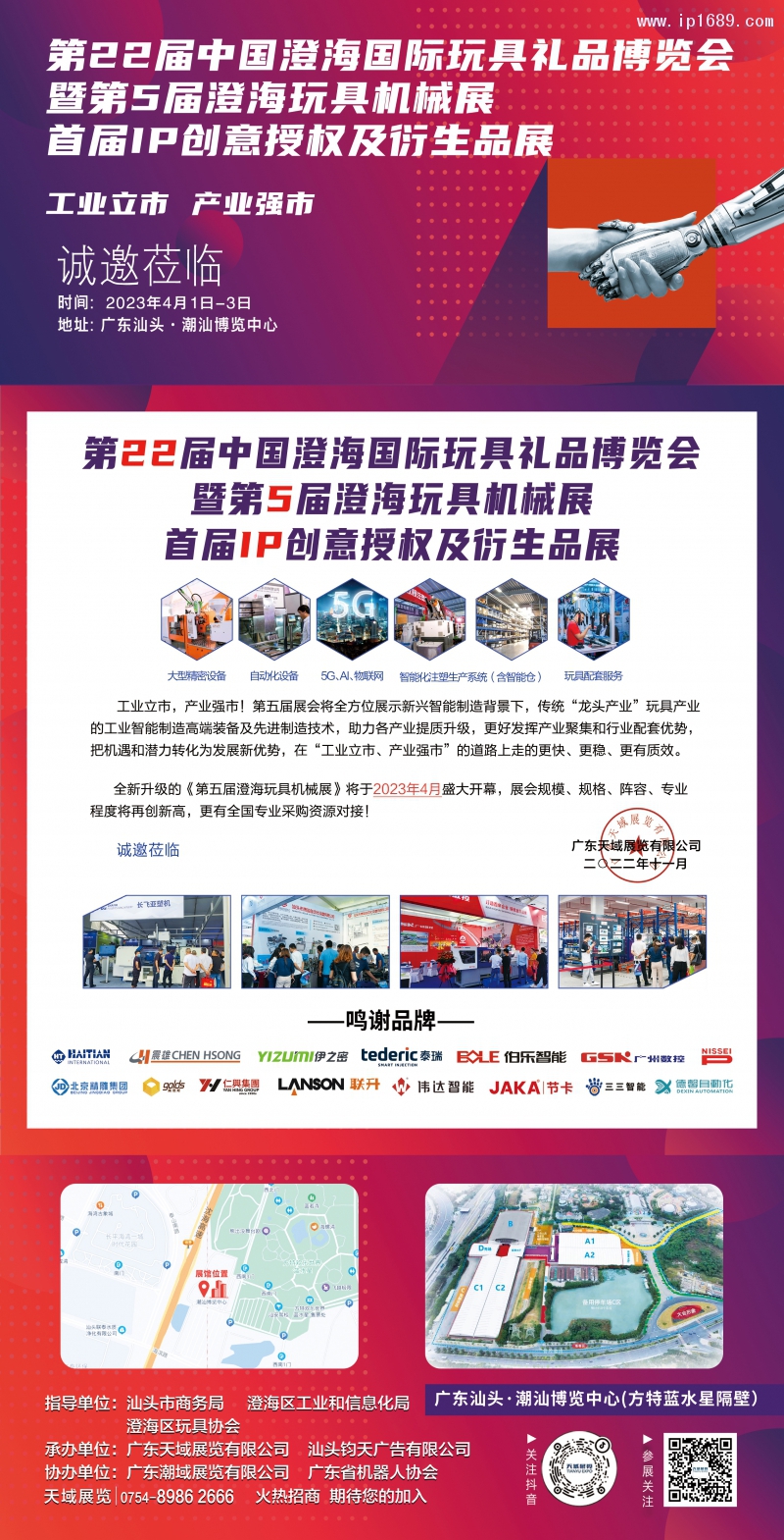 微信图片_20230201145445
