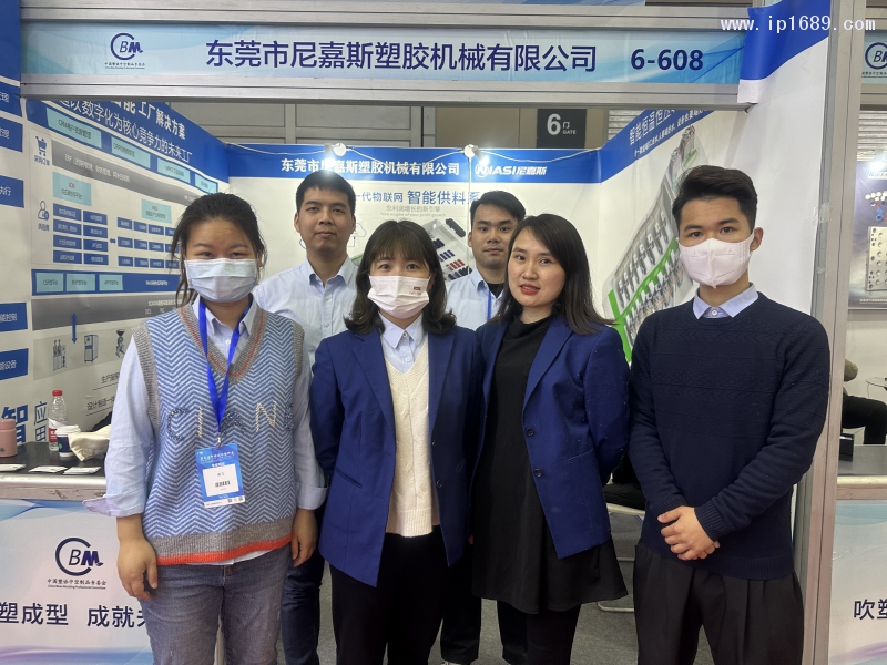 东莞市尼嘉斯塑胶机械有限公司 业务经理林陈沛