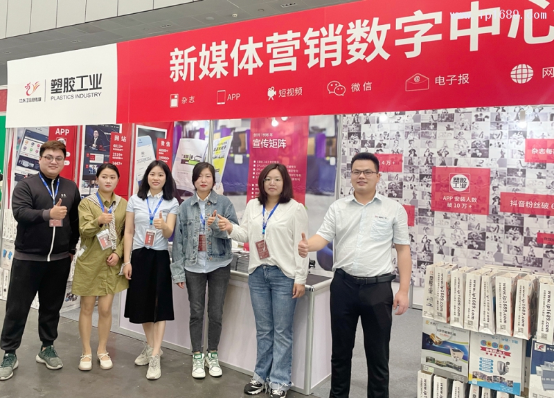 《万博游戏体育
》工作人员现场合影