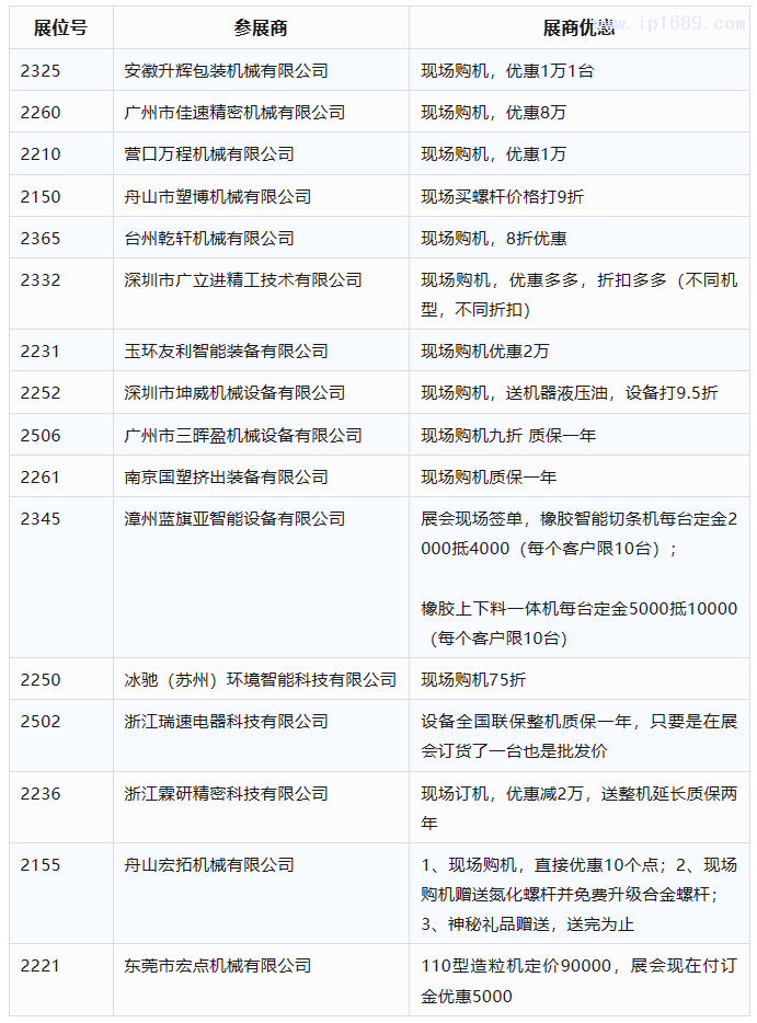 微信图片_20230510172840