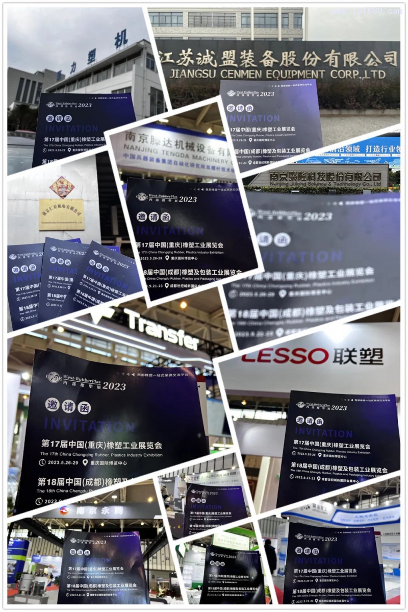 微信图片_20230510172926