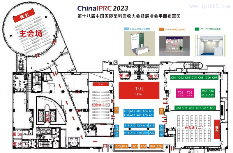 微信图片_20230810100037