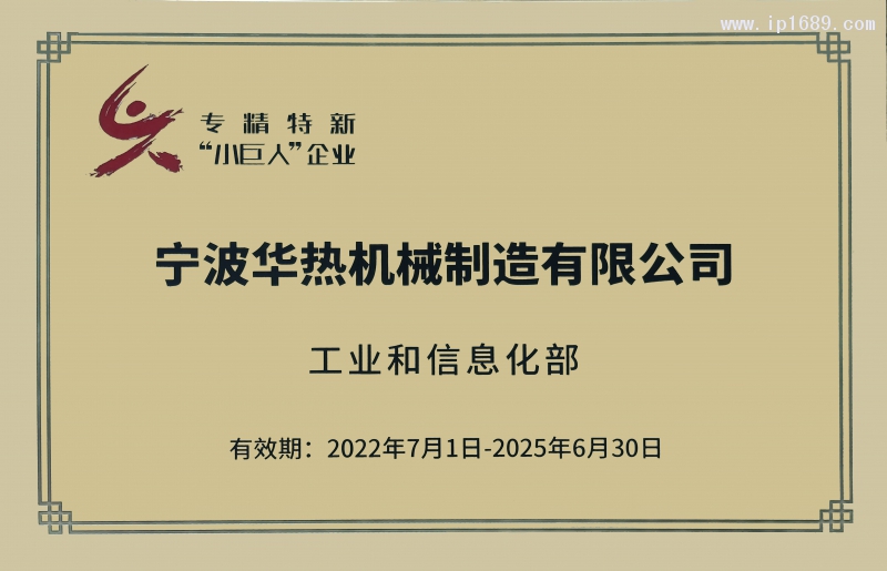 微信图片_20230828090050