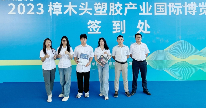 《万博游戏体育
》在现场为塑企提供短视频拍摄服务