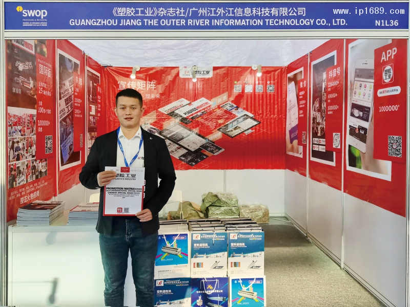 《万博游戏体育
》在现场