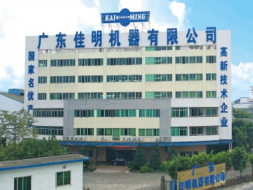 专业铸就品质 成就企业价值