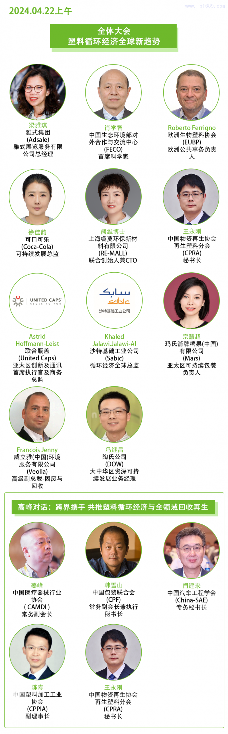 图片 4