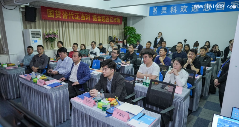 嘉宾们共同探讨交流超声波塑焊行业发展新思路