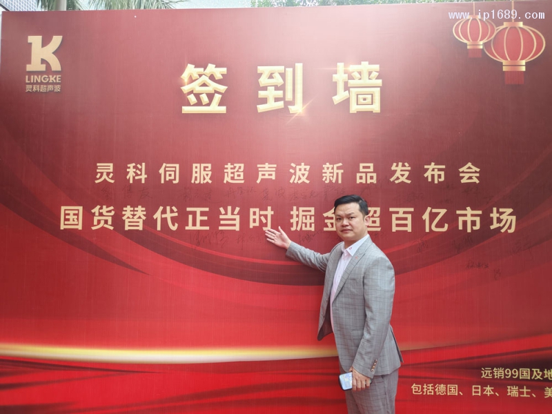 《万博游戏体育
》总经理徐森受邀至现场