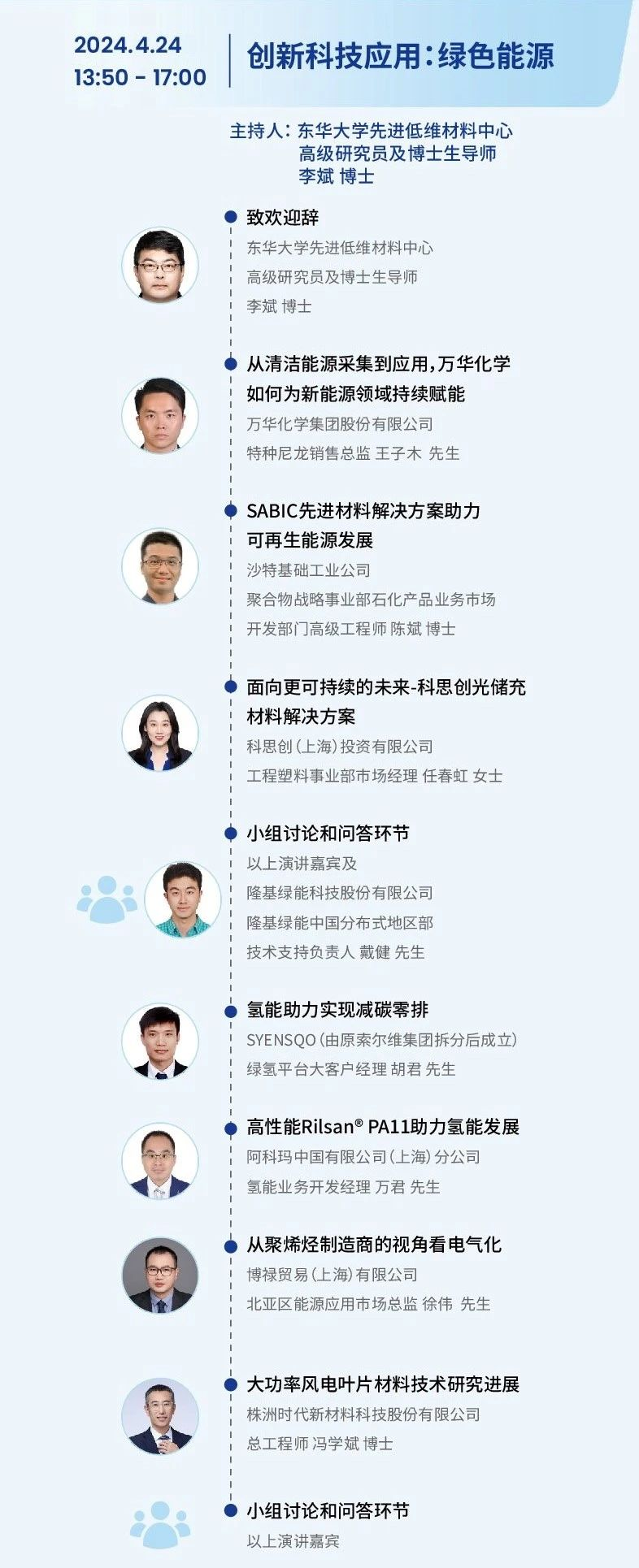 图片 5