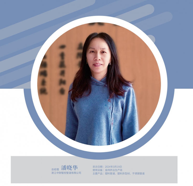 4月万博游戏体育
_144