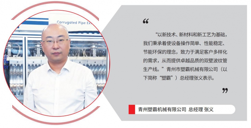 4月万博游戏体育
_113